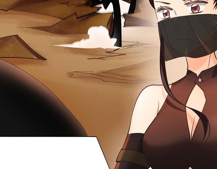 第46话 流沙现身(1/2)-第46话