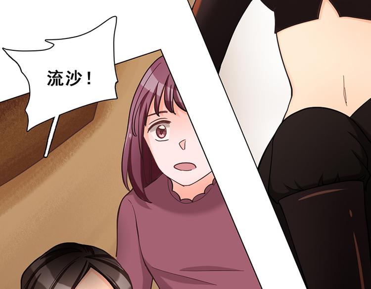第46话 流沙现身(1/2)-第46话