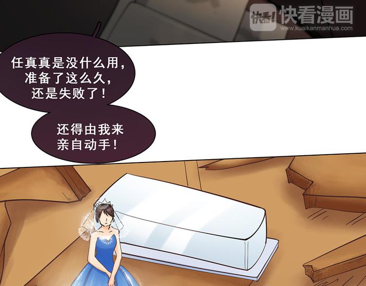 第46话 流沙现身(1/2)-第46话