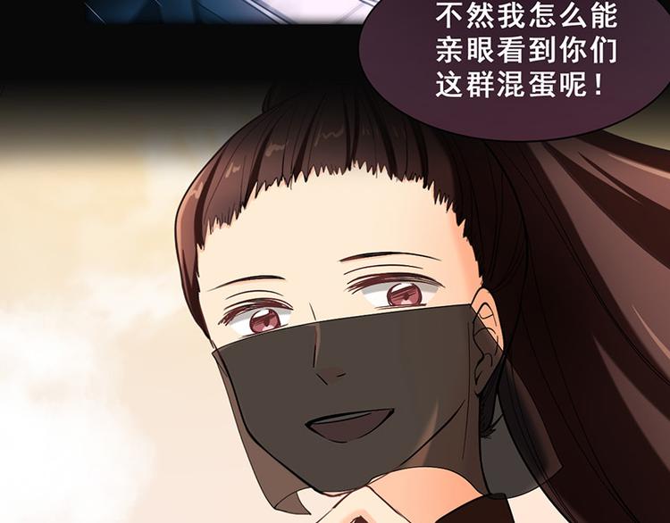 第46话 流沙现身(1/2)-第46话