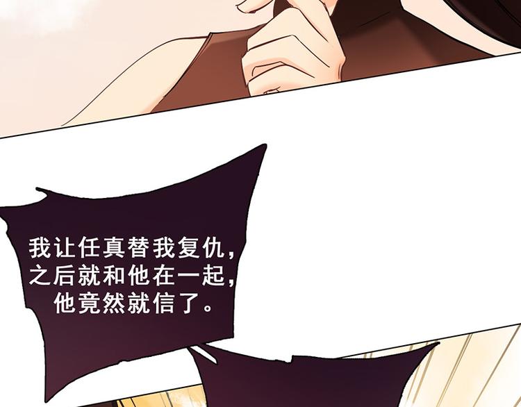 第46话 流沙现身(1/2)-第46话