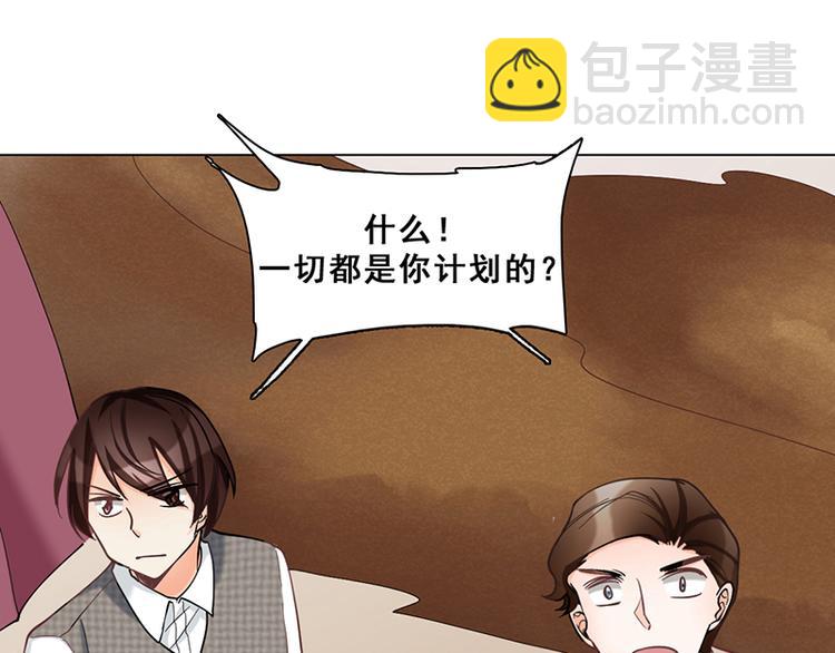 第46话 流沙现身(1/2)-第46话