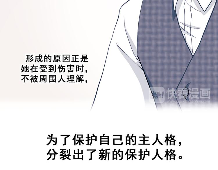 第46话 流沙现身(1/2)-第46话