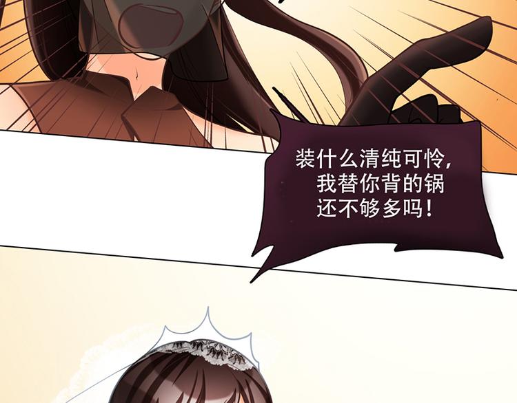 第46话 流沙现身(1/2)-第46话