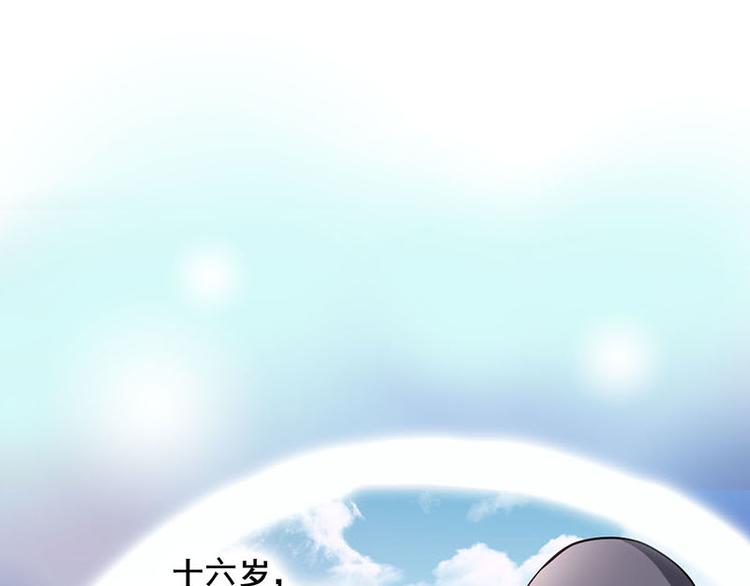 第48话 真相(1/3)-第48话