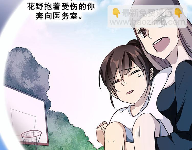 第48话 真相(1/3)-第48话