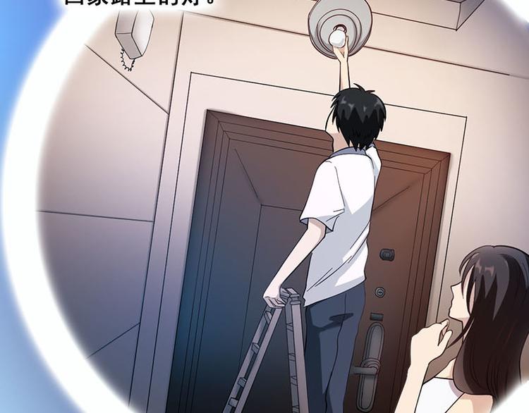 第48话 真相(1/3)-第48话