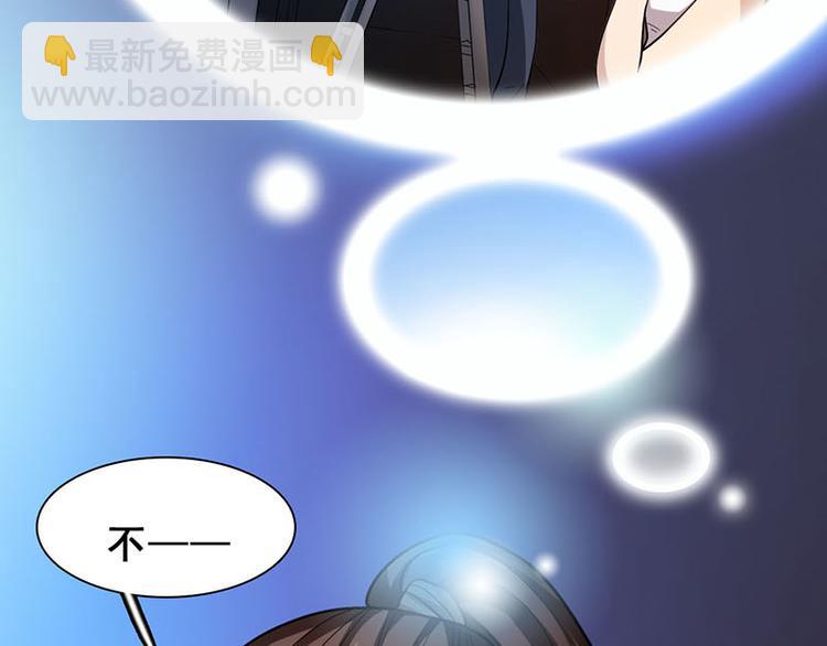 第48话 真相(1/3)-第48话