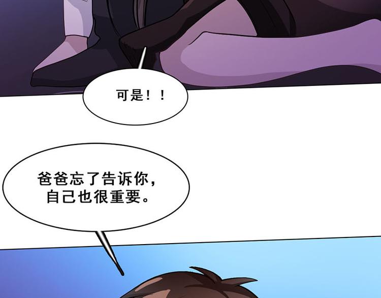 第48话 真相(1/3)-第48话