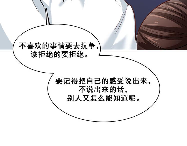 第48话 真相(1/3)-第48话