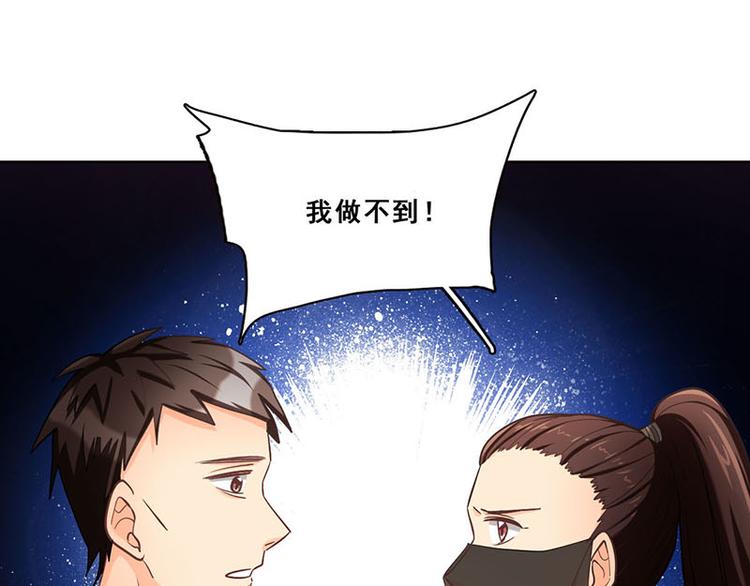 第48话 真相(1/3)-第48话