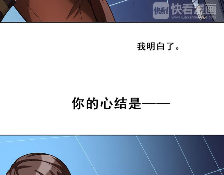 第48话 真相(1/3)-第48话