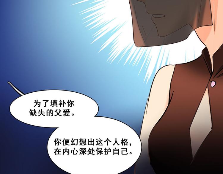 第48话 真相(1/3)-第48话