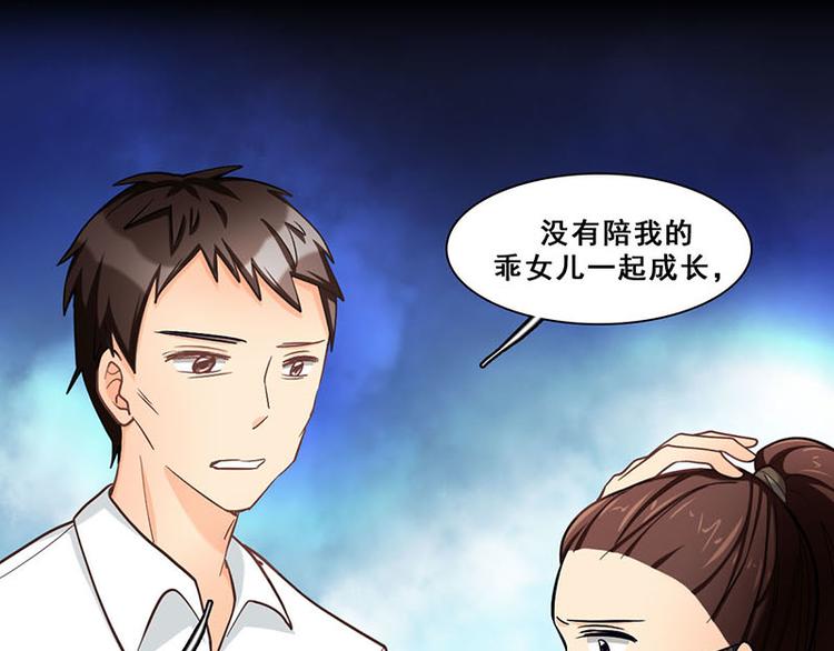 第48话 真相(1/3)-第48话