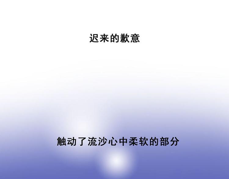 第48话 真相(1/3)-第48话