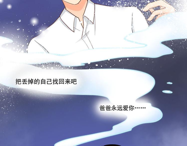 第48话 真相(1/3)-第48话