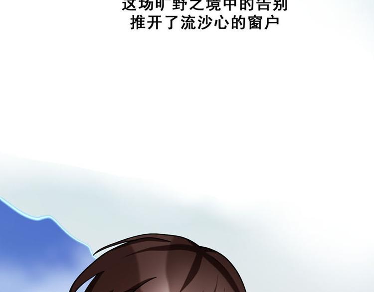 第48话 真相(1/3)-第48话