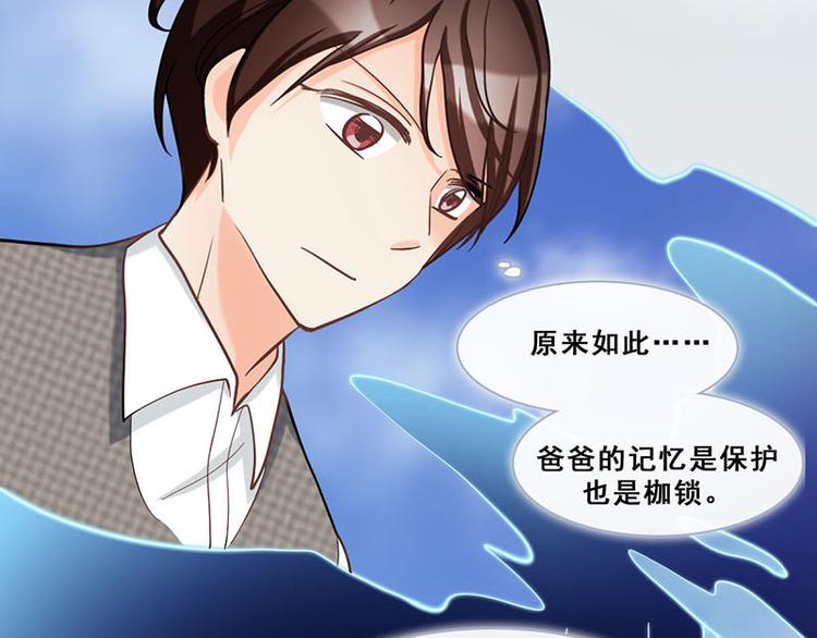 第48话 真相(1/3)-第48话