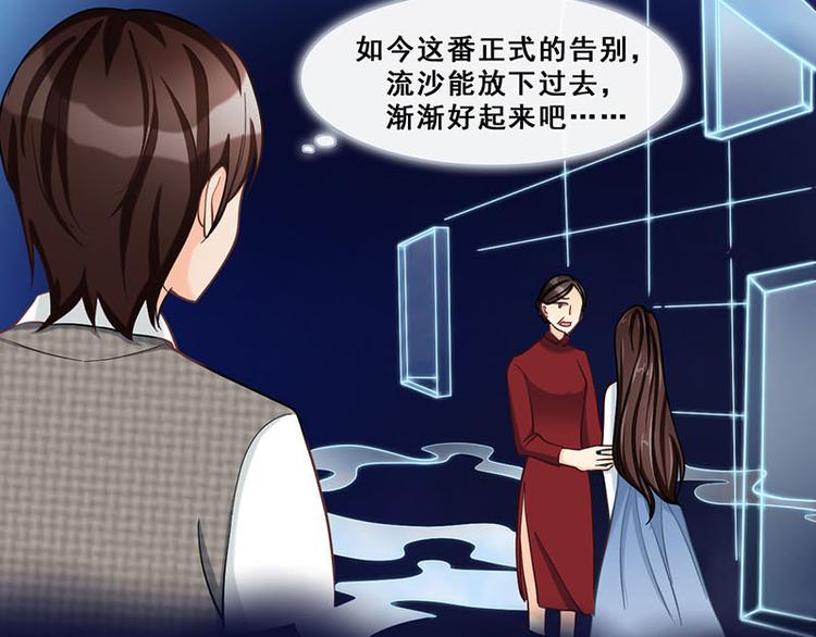 第48话 真相(1/3)-第48话