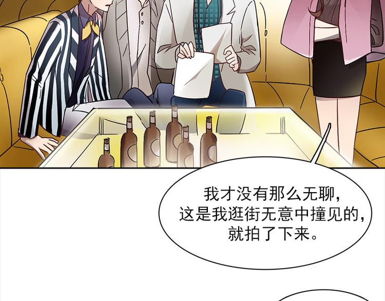 第06话 恋人间的谎言(1/3)-第6话