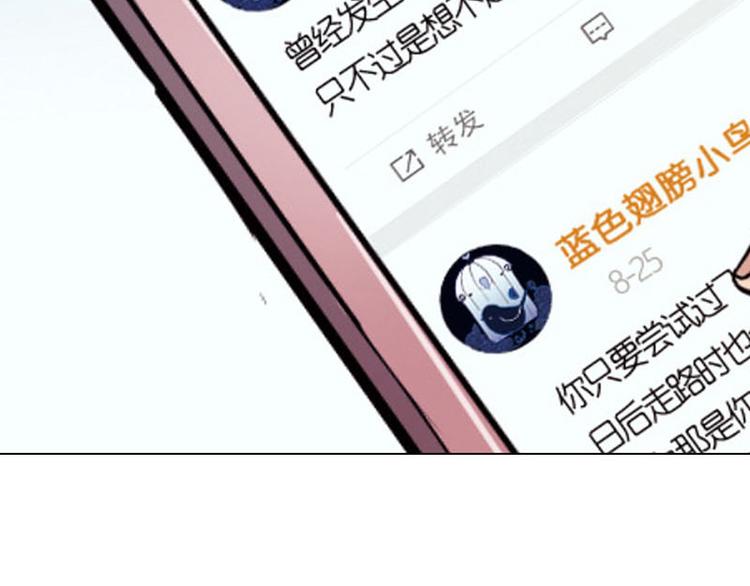 第06话 恋人间的谎言(1/3)-第6话