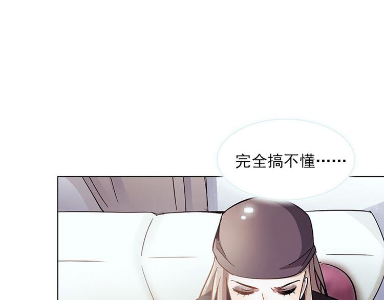 第06话 恋人间的谎言(1/3)-第6话