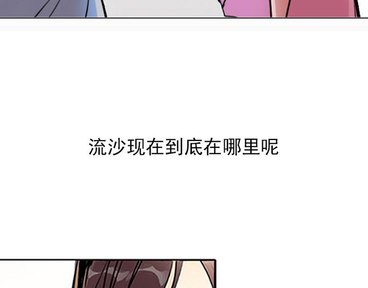 第06话 恋人间的谎言(1/3)-第6话