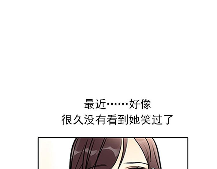 第06话 恋人间的谎言(1/3)-第6话