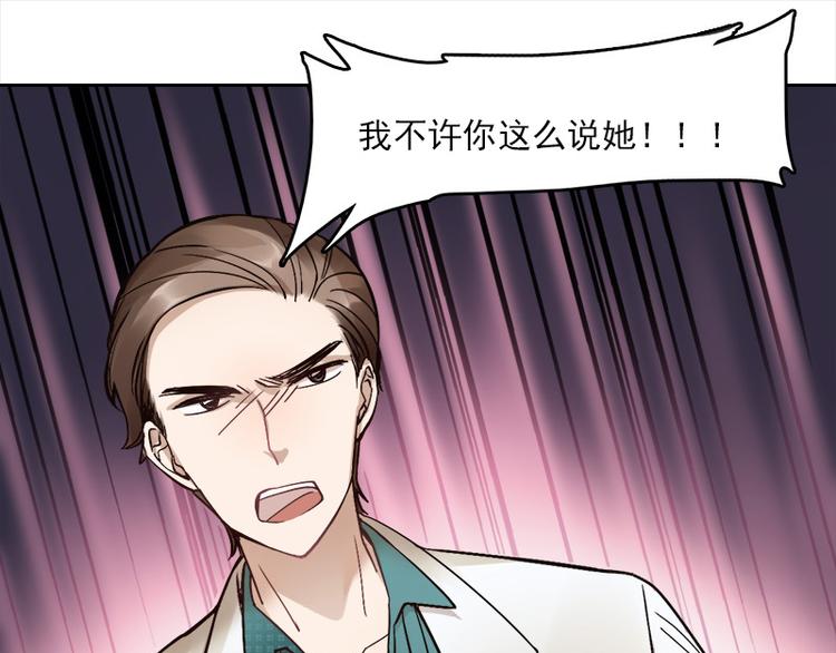 第06话 恋人间的谎言(1/3)-第6话