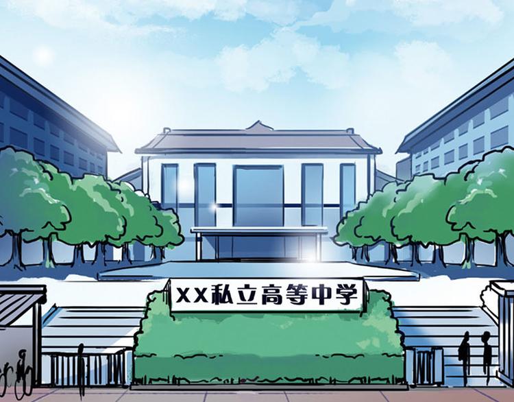 第06话 恋人间的谎言(1/3)-第6话