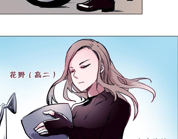 第06话 恋人间的谎言(1/3)-第6话