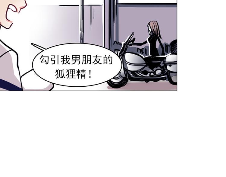 第06话 恋人间的谎言(1/3)-第6话