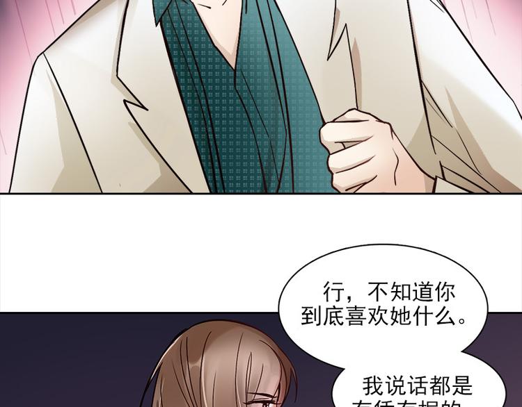 第06话 恋人间的谎言(1/3)-第6话