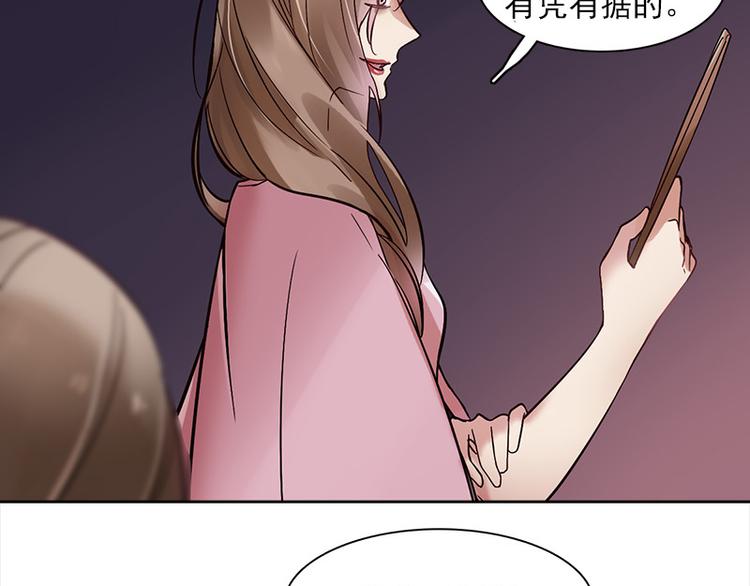 第06话 恋人间的谎言(1/3)-第6话