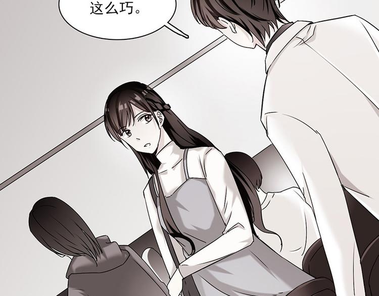 第08话 神秘符号(1/3)-第8话