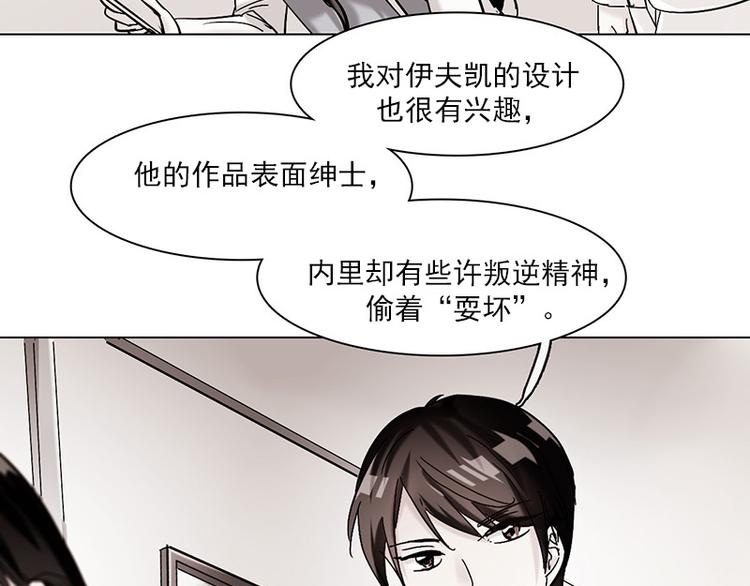 第08话 神秘符号(1/3)-第8话