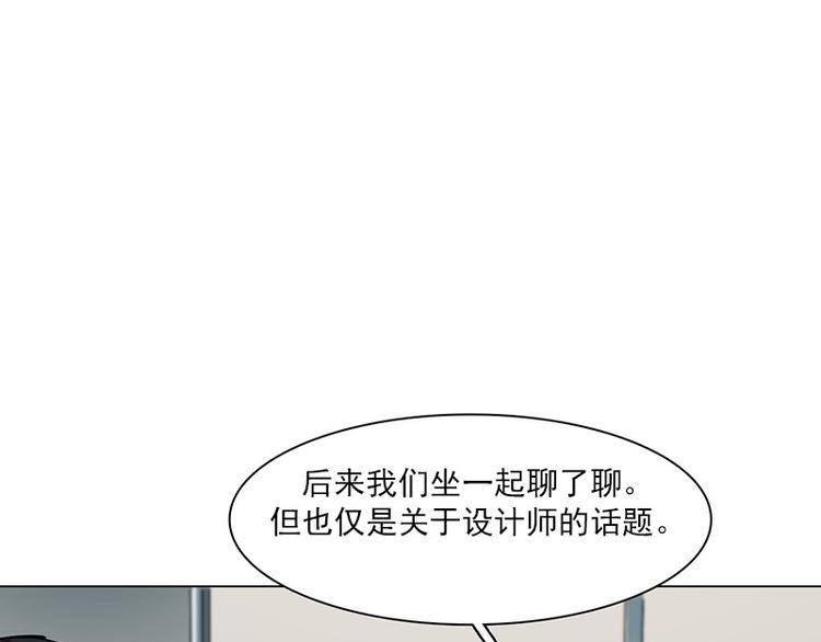 第08话 神秘符号(1/3)-第8话