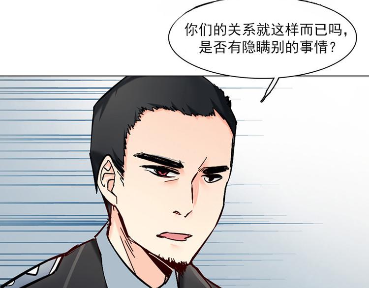 第08话 神秘符号(1/3)-第8话