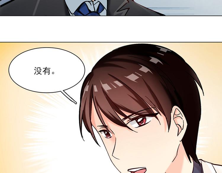 第08话 神秘符号(1/3)-第8话