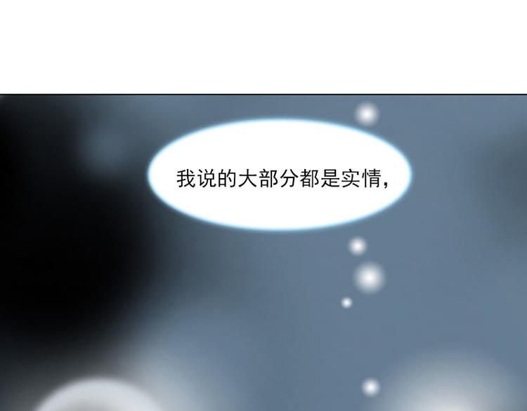 第08话 神秘符号(1/3)-第8话