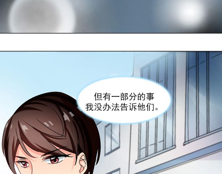 第08话 神秘符号(1/3)-第8话