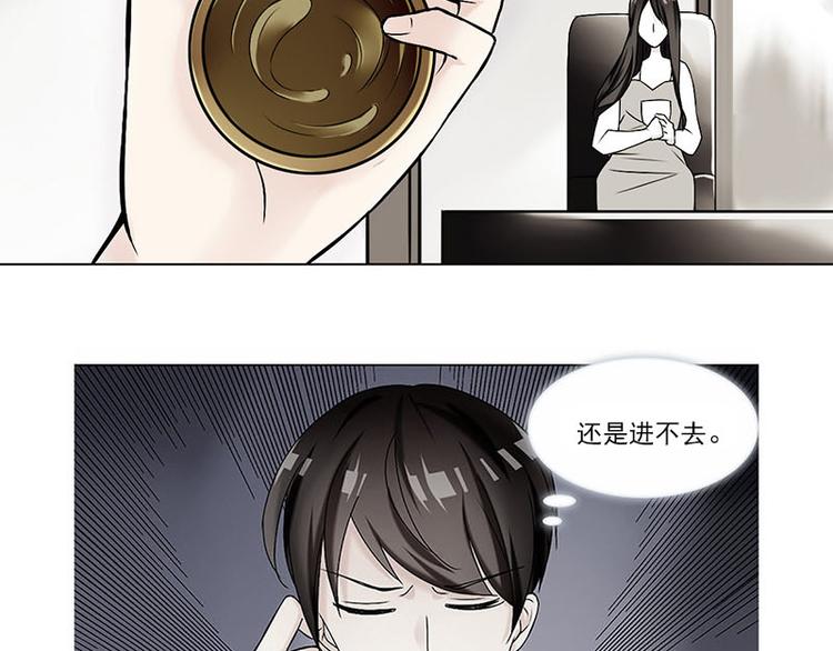 第08话 神秘符号(1/3)-第8话