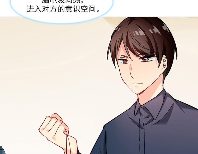 第08话 神秘符号(1/3)-第8话