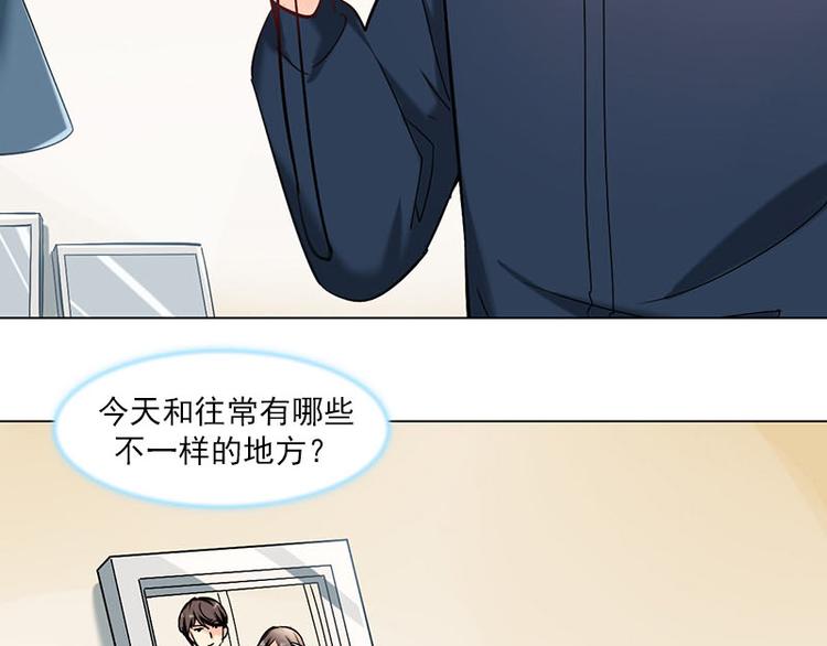 第08话 神秘符号(1/3)-第8话