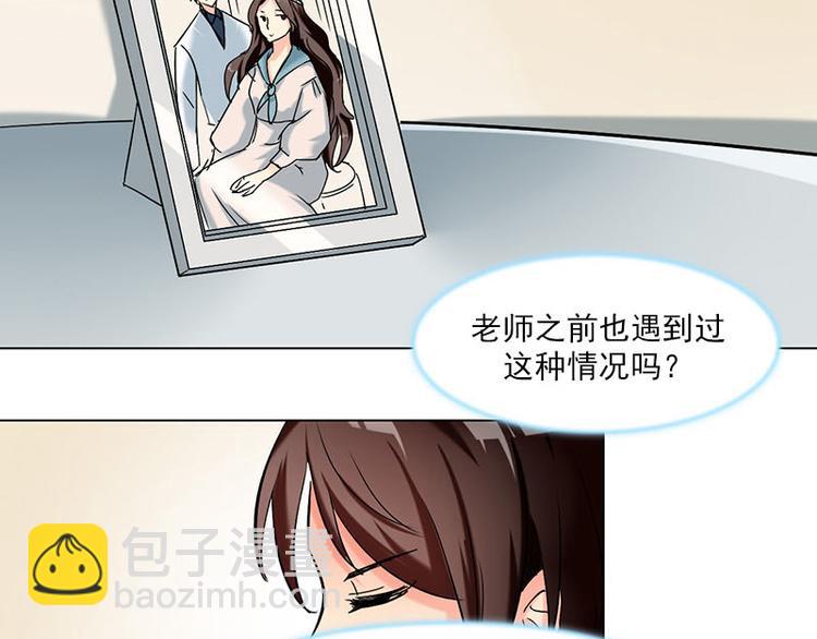 第08话 神秘符号(1/3)-第8话