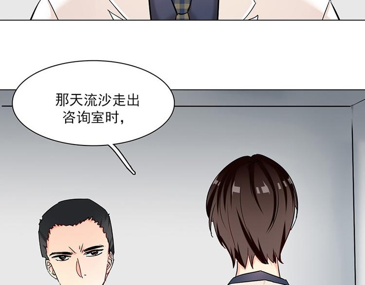 第08话 神秘符号(1/3)-第8话