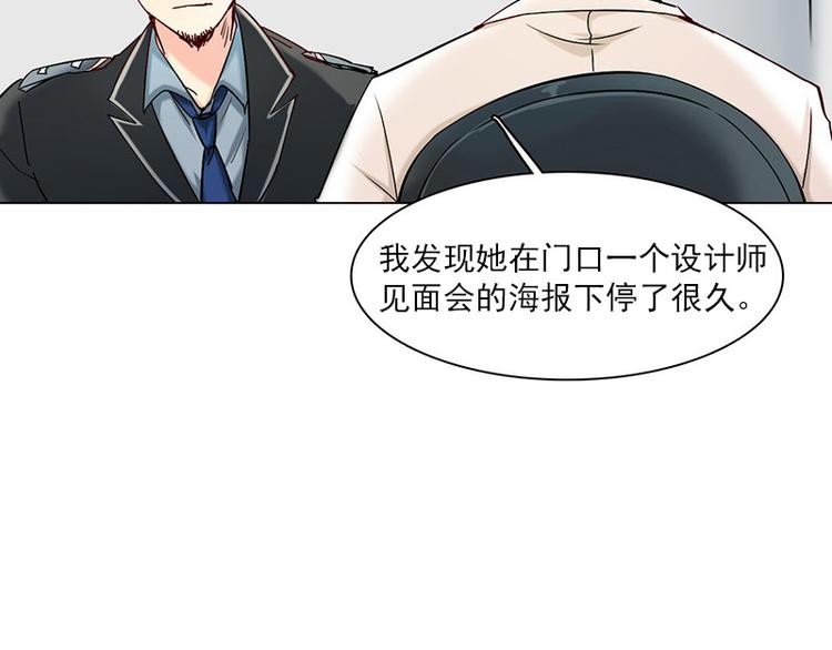 第08话 神秘符号(1/3)-第8话