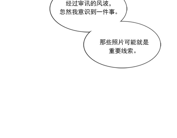 第10话 化敌为友(1/2)-第10话