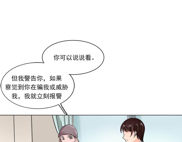 第10话 化敌为友(1/2)-第10话