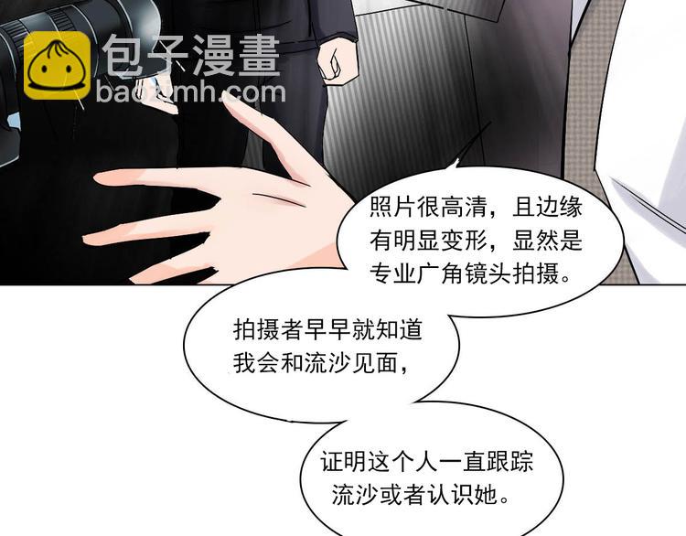 第10话 化敌为友(1/2)-第10话